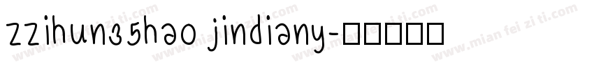zzihun35hao jindiany字体转换